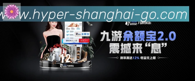 企业概况